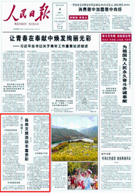 广武军在甲午战争中表现优异，战后却转职成工程兵不战放弃青岛